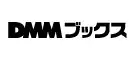 DMMブックス