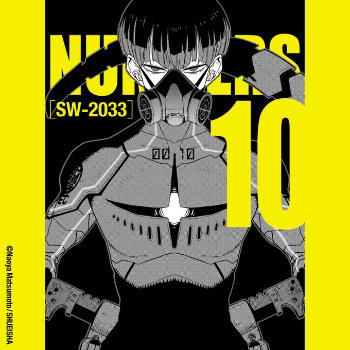 SW-2003