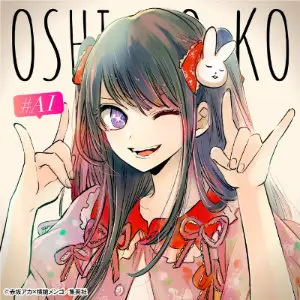 アイ