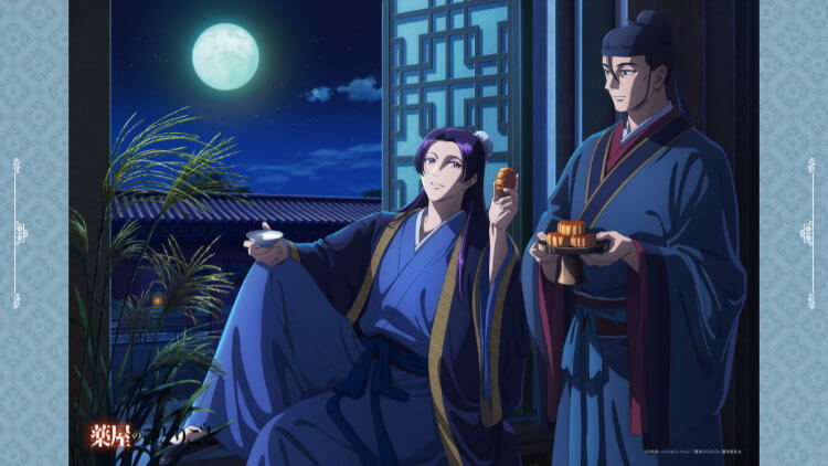 壬氏＆髙順