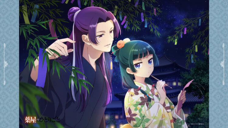 壬氏＆猫猫